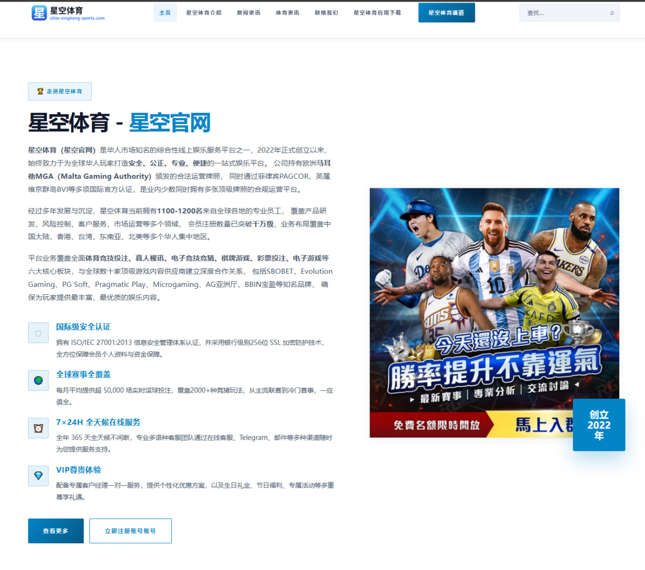 2026年WNBA赛季中布兰登的表现与对比分析