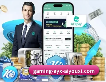 爱游戏体育平台 APP